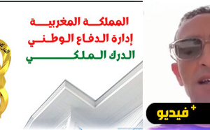 دركي سابق يوضح مخاطر الهجوم على مراكز الدرك الملكي