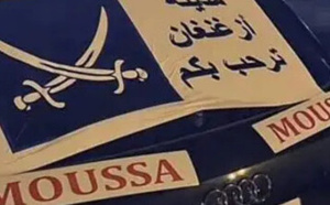 استنفار أمني قبيل عرض "موسى أزغنغان" على أنظار محكمة الاستئناف بالناظور