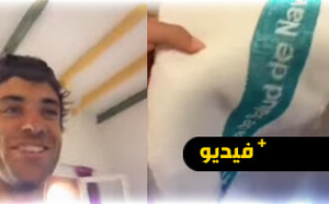مناشف بشعارات مؤسسات إسبانية داخل فندق مغربي تثير الجدل