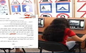مواطن يطالب باجتياز رخصة السياقة بالأمازيغية في سابقة وطنية