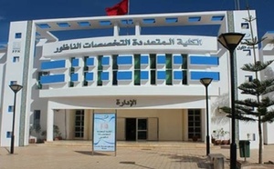 مشروع قانون المالية لسنة 2026 يفعل إعادة هيكلة كلية الناظور