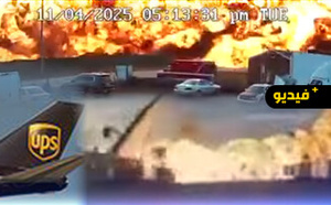 تحطم طائرة في أمريكا يودي بحياة 7 أشخاص على الأقل