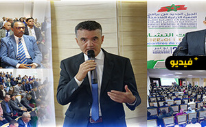 تنزيلا للتوجيهات الملكية: عامل الناظور يطلق مشاورات موسعة لتحديد أولويات التنمية المندمجة