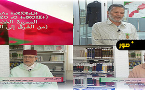 القناة الأمازيغية توثّق ملحمة “المسيرة الخضراء من الشرق إلى الصحراء”