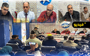 الناظور تحتضن ندوة فكرية حول صناديق التقاعد بين شعارات الإصلاح وسبل تحصين الحقوق المكتسبة للطبقة العاملة