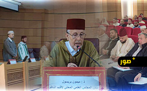 المجلس العلمي يجمع العلماء والأئمة بمناسبتي المسيرة الخضراء وذكرى ميلاد المصطفى