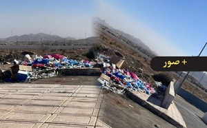 كارثة بيئية بجنبات مستعجلات المستشفى الإقليمي بالدريوش.. ومطالب بتدخل عاجل