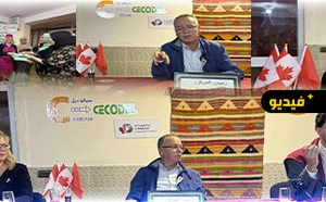 سيكوديل يعزز الانفتاح اللغوي بمشروع مغربي كندي لتعلم الإنجليزية