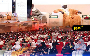 عرس بهيج في الحفل الختامي لمسابقة مؤسسة محمد السادس للعلماء الأفارقة في الحديث النبوي الشريف