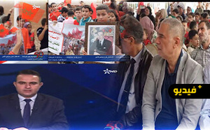 القناة الأمازيغية تواكب احتفالات المسيرة الخضراء بفرخانة وتنقل الأجواء الوطنية في نشرتها المسائية