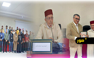 عناية أهل الصحراء بالسيرة النبوية محور أمسية علمية بالكلية المتعددة التخصصات بالناظور