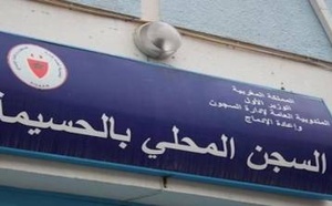 النيابة العامة تأمر بإيداع متهم بترويج الكوكايين السجن المحلي بالحسيمة