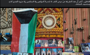 بعد إساءة غير مسبوقة لعمل فني ريفي.. دعوات لوقف دعم مهرجان السينما بالناظور