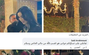 الرحموني: أقسم بالله أن حفل دنيا باطما نظمته من مالي الخاص