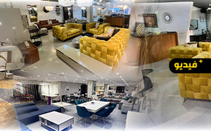 صالونات غرف نوم وديكور.. عروض قوية وبتخفيضات تصل لـ50% تنتظركم هذا الأسبوع عند “نوفا”