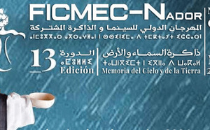 ناظورسيتي تكشف أسباب مقاطعتها للتغطية الإعلامية للدورة الرابعة عشرة من مهرجان سينما الذاكرة المشتركة