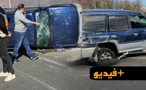 الناظور: فرقة مكافحة العصابات توقف مبحوثا عنهما بكمين محكم على الطريق الساحلي