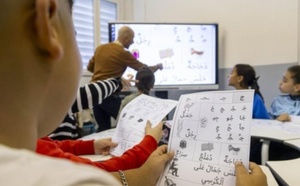 جدل سياسي بعد إلغاء تعليم اللغة العربية في المدارس الإسبانية