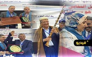 المؤتمر الجهوي الثاني للجامعة الوطنية للتعليم بجهة الشرق يكرم مناضلي النقابة ويجدد الثقة في القيادة