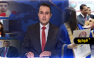 القناة الأمازيغية تسلط الضوء في نشرتها الإخبارية على حفل التميز الأمني بالناظور