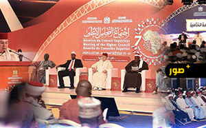 نجاح كبير لاجتماع المجلس الأعلى لمؤسسة محمد السادس للعلماء الافارقة في دورته السنوية العادية السابعة