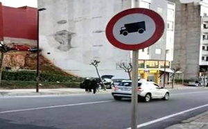 فاجعة الفنيدق: لماذا أعيدت علامة منع الشاحنات بعد وفاة 6 أشخاص؟