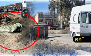 مصرع سيدة بالدريوش إثر دهسها بسيارة 