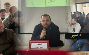ندوة علمية حول العمل الجمعوي بين التأصيل التاريخي والإطار الدستوري وآفاق التنمية بتمسمان