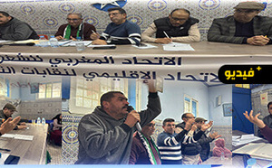  إصلاح خدمات الحراسة بالمؤسسات الصحية يثير قلق النقابيين بالناظور