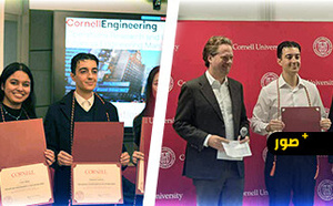 محمد أزهريو يتخرج من جامعة كورنيل بنيويورك: مسار أكاديمي متميز من الناظور إلى نيويورك