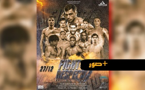 حدث رياضي دولي ببروكسل من تنظيم ابن أزغنغان هارون دهري 