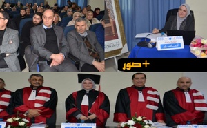 أسماء مرابو تحصل على الدكتوراه بميزة مشرف جدًا بعد مناقشة أطروحتها حول الحوكمة الدولية بكلية الناظور