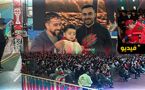 بالأهازيج والأعلام الوطنية.. هكذا عاشت ساكنة الناظور تفاصيل "الكان" في قلب الـ Fan Zone