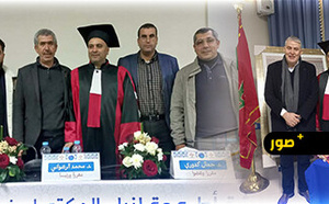 عبد الكريم الصديقي ينال الدكتوراه في القانون العام والعلوم السياسية بميزة مشرف جدًا بكلية الناظور