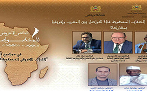 عبد الله بوصوف من بوجدور: المخطوط الإفريقي "حجة تاريخية" دامغة على مغربية الصحراء