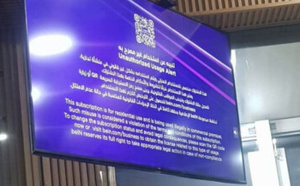 “هذا اشتراك خاص بالمنازل”.. كيف تعرف BeIN Sports أن الاشتراك يستعمل في المقاهي؟