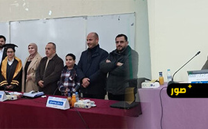 الطالبة الباحثة أميمة أزواغ تنال دبلوم الماستر بميزة “حسن جدًا” بكلية الناظور