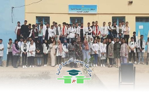 مركز طه حسين للفرصة الثانية بأزغنغان.. تأخر صرف مستحقات الأطر التعليمية يثير القلق