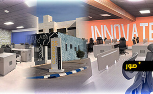 عمالة الناظور تفتح باب التسجيل بمدرسة 2S Coding للشباب في البرمجة والرقمنة