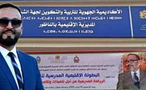 أكاديمية الشرق تعفي المدير الإقليمي للتعليم بالناظور من مهامه وتعين خلفا له