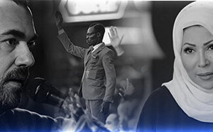 الزفزافي مخاطبا بن قنة: إلى الجارية بن قنة.. أنت تجسدين العبودية و”لومومبا” يجسد الملحمة