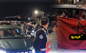 احتفالات عارمة بالحسيمة بعد تأهل المنتخب المغربي لنصف نهائي كأس أفريقيا 2025