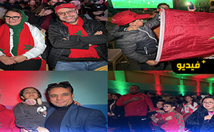 "فان زون" الناظور: مئات الجماهير يتابعون تأهل المنتخب المغربي في أجواء استثنائية