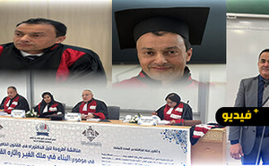 كلية الناظور تحتفي بتتويج عبد الكريم بالهدى دكتورًا في القانون الخاص عن أطروحة رائدة في “البناء في ملك الغير“