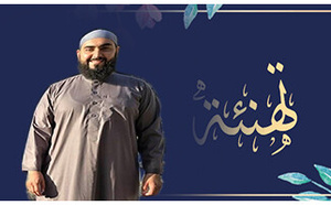 ناظورسيتي تهنئ بلال هاروز بقدوم مولوده الجديد