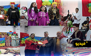 جمعية دعم المركب السوسيوتربوي تحتفي بالثقافة الأمازيغية ببني أنصار: عرس تراثي وتكريم فعاليات مهتمة بالشأن الأمازيغي