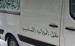 مقتل شاب إثر شجار مع حارس مقهى بسبب السجائر