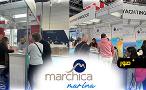 مارشيكا ميد تروّج لمارينا شمال أطاليون في معرض بوت دوسلدورف الدولي