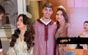 الدولي ياسر الزبيري يعقد قرانه على فرح الخليفي المنحدرة من مدينة الحسيمة