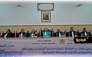 بحضور عامل الإقليم.. افتتاح السنة القضائية الجديدة بالحسيمة